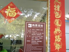 价目表-南沙天后宫景区