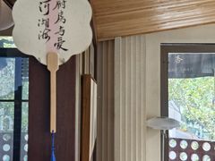 -山杏yama-katsu·吉列炸物