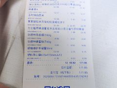 -家乐福(古北店)