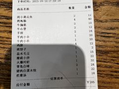-潮庭·大连海鲜·炭火烧烤·扇贝王(大连店)