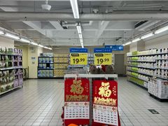 -天河沃尔玛