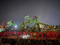 -大雁塔北广场音乐喷泉