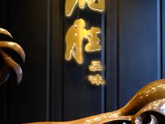 门面-炳胜品味(珠江新城店)