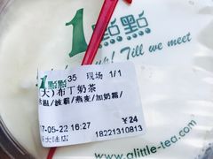 -1点点(芦潮港店)
