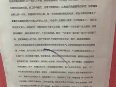 -上海外滩星空失恋减压馆(外滩旗舰馆)
