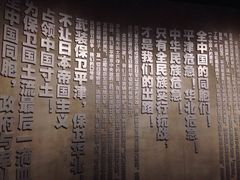 iphone_upload_pic-上海四行仓库抗战纪念馆