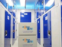 -StorHub趣存自助仓·迷你仓(九亭店)