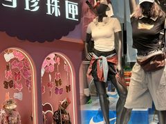 -长沙悦方ID MALL
