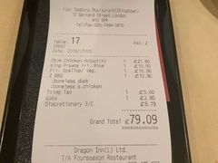 -文兴酒家(Chinatown - Gerrard Street)