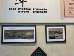 -国际邮轮中心码头(厦鼓码头)