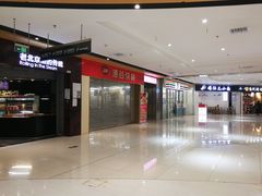 -好世界商业广场(北京国际中心店)
