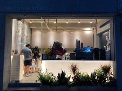 -MQ COFFEE STAND明谦(新洲店)