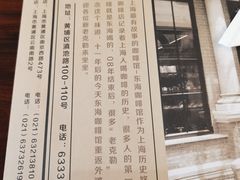 -东海咖啡馆