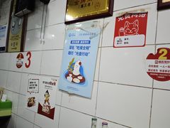 -朱儿面庄(洋河三路店)