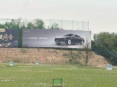 -山西辰憬国际高尔夫俱乐部