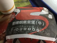 -汉堡王(北京三里屯购物中心)