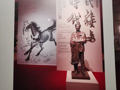 -徐悲鸿纪念馆