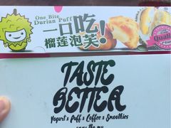 -天品味 一口吃榴莲泡芙