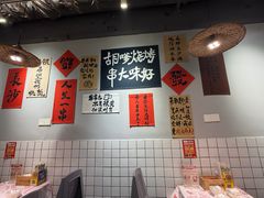 -胡犇嗲单车烧烤(坡子街店)