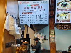 -沈记土鸡米线(七星街品牌中心店)