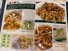 -沙河粉村·国家非遗传承(云台店)