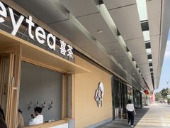 -喜茶(东莞厚街万达店)