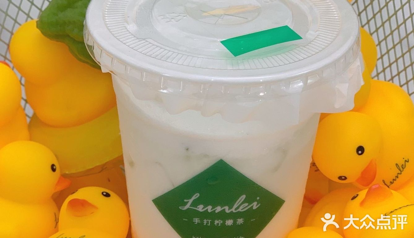 火爆柠檬茶终于开在增城| LUNLEI•手打柠檬茶