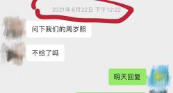 -大树儿童摄影