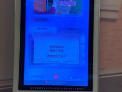 -复旦大学附属华山医院(浦东院区)