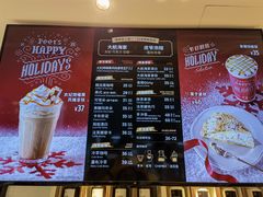 -Peet's Coffee皮爷咖啡(万象天地店)
