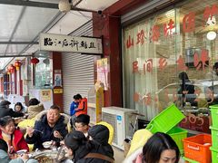 -临江后街鳝丝(临江店)