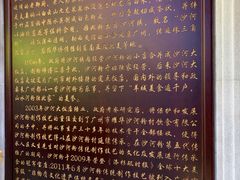 -沙河粉村·国家非遗传承(云台店)