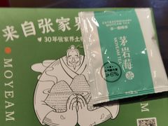 -富正毅三下锅·湘西韵味(天门山索道店)