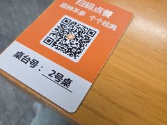 -艺味深尝(云锦路店)