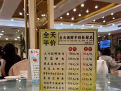 -岭南海晏楼(东晓南店)