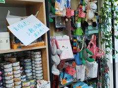-中农大我爱我爱24h动物医院·中医针灸·猫专科·骨科医疗中心(双井店)