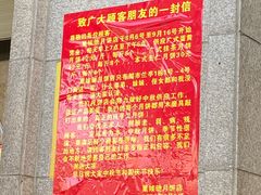 -巢娭毑月饼店(洞井路店)