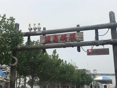 -渔岛海洋度假区