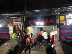 门面-渝味黄姐火锅(黄泥村店)