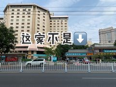 -同仁验光配镜(中心店)