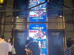 -CGV影城(卓悦中心 IMAX激光店)
