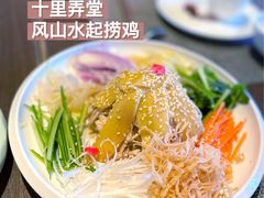 -十里弄堂(K11店)