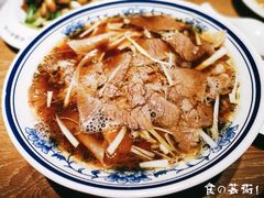 -直隶安家牛肉罩饼(建华店)