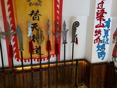 -梁山烤肉(李逵店)
