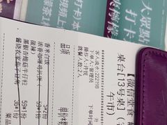 -太兴餐厅(东方广场分店)