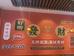 -永盛茶档·港式餐厅(桥北店)