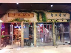 -吾悦广场(南京鼓楼店)