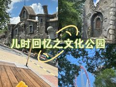 -哈尔滨文化公园