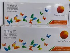 -青岛亨得利眼镜(城阳家佳源店)