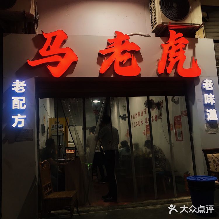 大渡口三十年土著推荐的吃了不巴味的老火锅